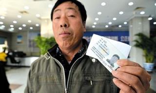 临时身份证能在机场取票